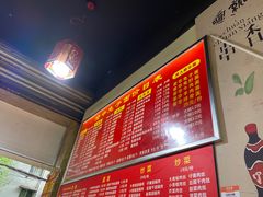 -资中兔子面(红瓦寺店)