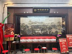 -马凯餐厅(地安门店)