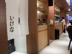 -池奈·咖喱蛋包饭(熙地港店)