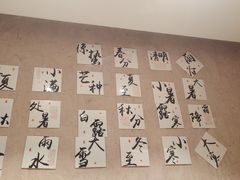 -海底捞火锅(新松江路店)