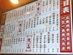 -再回首(西关木塔巷店)