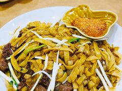 炒牛河-众源美食(光复阁店)