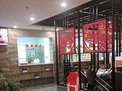 -倍儿红喜临门火锅(文兴路店)