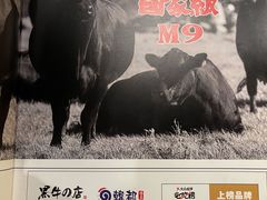 -黑牛の店·黑金店(沈阳万象城店)