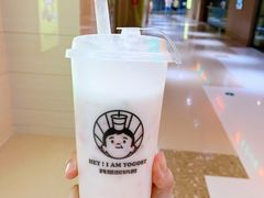 -我是酸奶君(壹方城店)