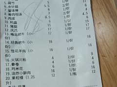 -傣妹火锅(南京东路一店)