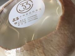 -3.3手制甜品轻食馆(虎门万科云城店)