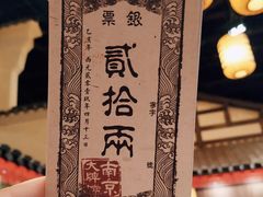 -南京大牌档(凯德大峡谷店)