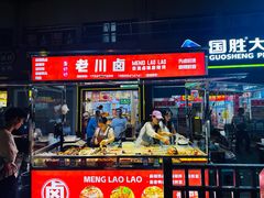 -福建千里香馄饨馆(淠河路店)