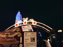 -武汉知音号