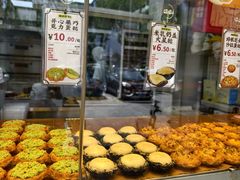 -鲍师傅糕点(永安里店)