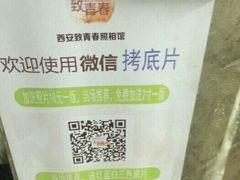 -致青春照相馆·证件照(小寨总部)