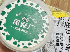 -黑窑厂糖油饼烤鸭·清真菜(黑窑厂街店)