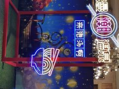 -杭州第一世界大酒店·云曼温泉