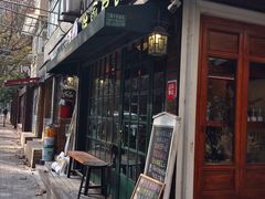 -治愈系甜品The Soothing Dessert(科海大楼店)