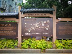 -黄埔古港