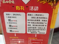 -良师门滨海人家·海鲜·家常菜(滨海城店)