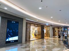 -皇庭广场(福华三路店)