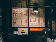 -天天锅贴王(迎凤街店)