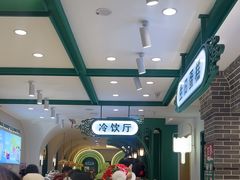 -老鼎丰(靖宇街总店)
