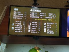 -豆爺小面(朱雀店)