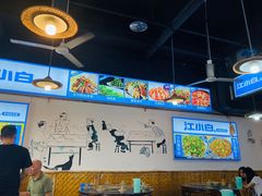 -聚八方土菜馆(余松路店)