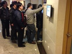 -上海交通大学医学院附属瑞金医院(总院)