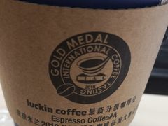 -瑞幸咖啡(广东外经贸大厦店)