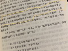 -新华书店(学府大道店)