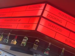 -盛焰铁板烧(王府井店)