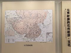 -巴音郭楞蒙古自治州博物馆