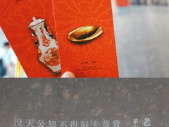 -上海观复博物馆
