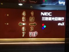 -美嘉欢乐影城(万象城店)