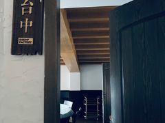 -蝦塘·中国餐馆(城墙南马道巷店)