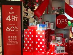 -DFS迪斐世(澳门新濠天地店)