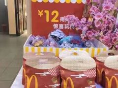 -麦当劳(伟城广场店)