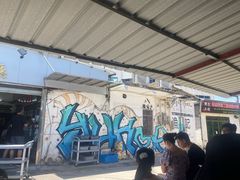 -渔记茶餐厅(渔村店)