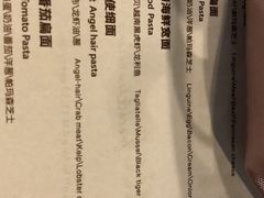 -HELLO 27 意面·沙拉·帕尼尼