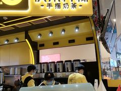 -快乐柠檬happylemon(日月光店)
