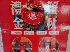 -大鸭梨烤鸭店(花园村店)