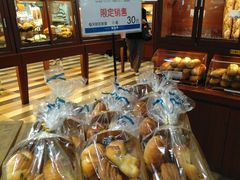 迷你面包组合-都恩客(高岛屋百货店)
