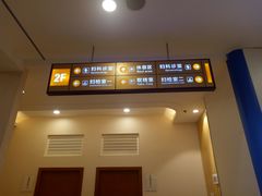 -成都棕南医院·妇科