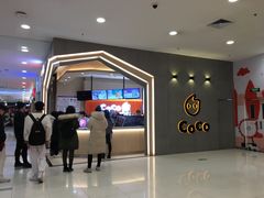 门面-CoCo都可(新太阳宫店)