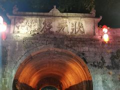 -桂林两江四湖景区