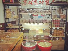 -方林富炒货店(武林路店)