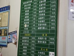 -上海为民商行清真饭店(南大路店)