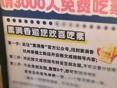 -杭州来福士中心