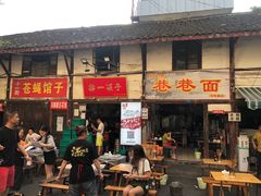 门面-拈一筷子·宜宾江湖菜(十一街店)