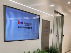 -中国光大银行(上海徐汇支行)