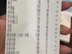 -冰煮羊(山水小区店)